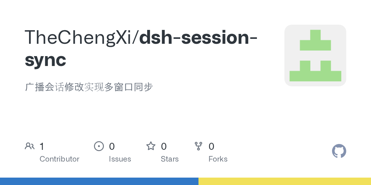 TheChengXi/dsh-session-sync Screenshot preview