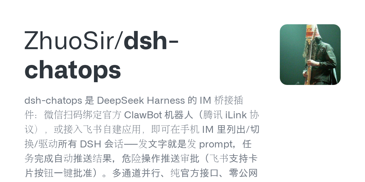 ZhuoSir/dsh-chatops Screenshot preview