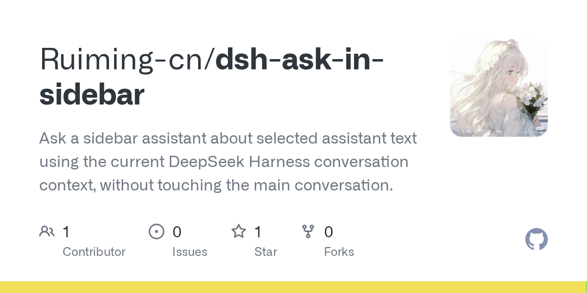 Ruiming-cn/dsh-ask-in-sidebar Screenshot preview