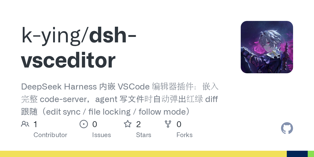 k-ying/dsh-vsceditor Screenshot preview