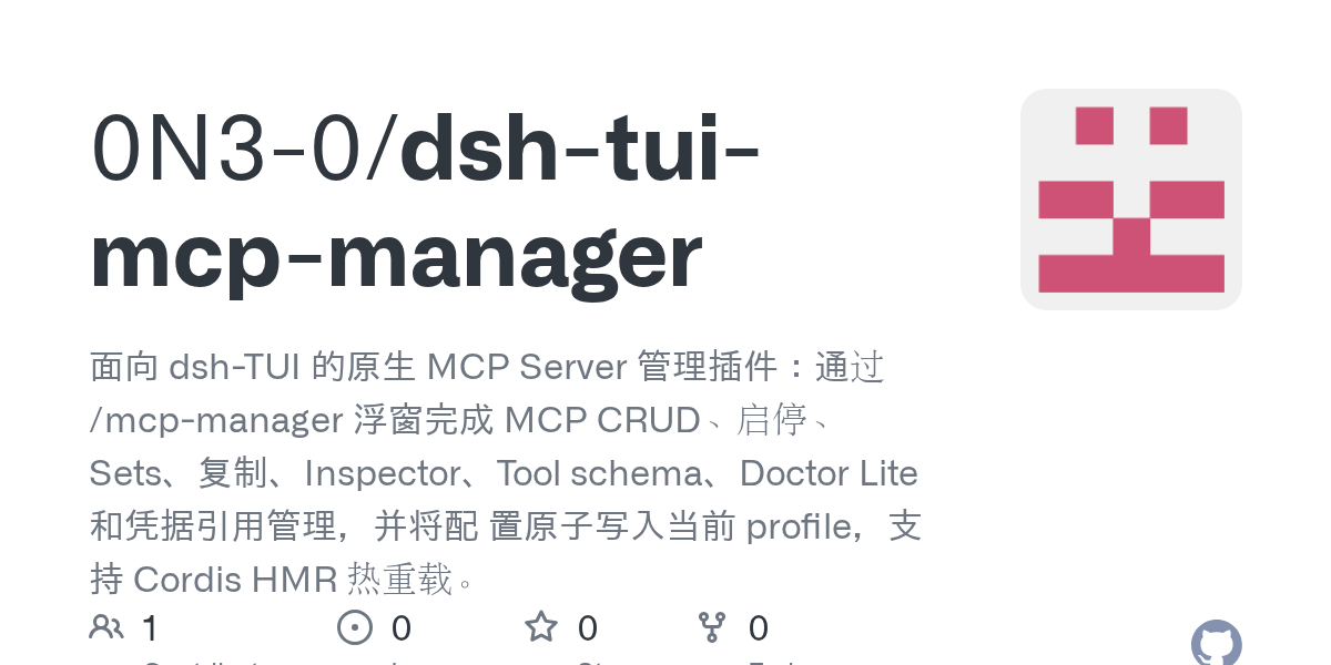 0N3-0/dsh-tui-mcp-manager Screenshot preview