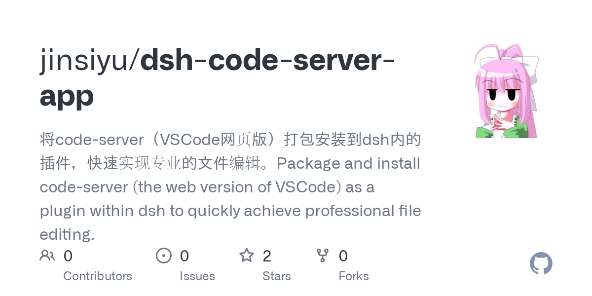 jinsiyu/dsh-code-server-app Screenshot preview