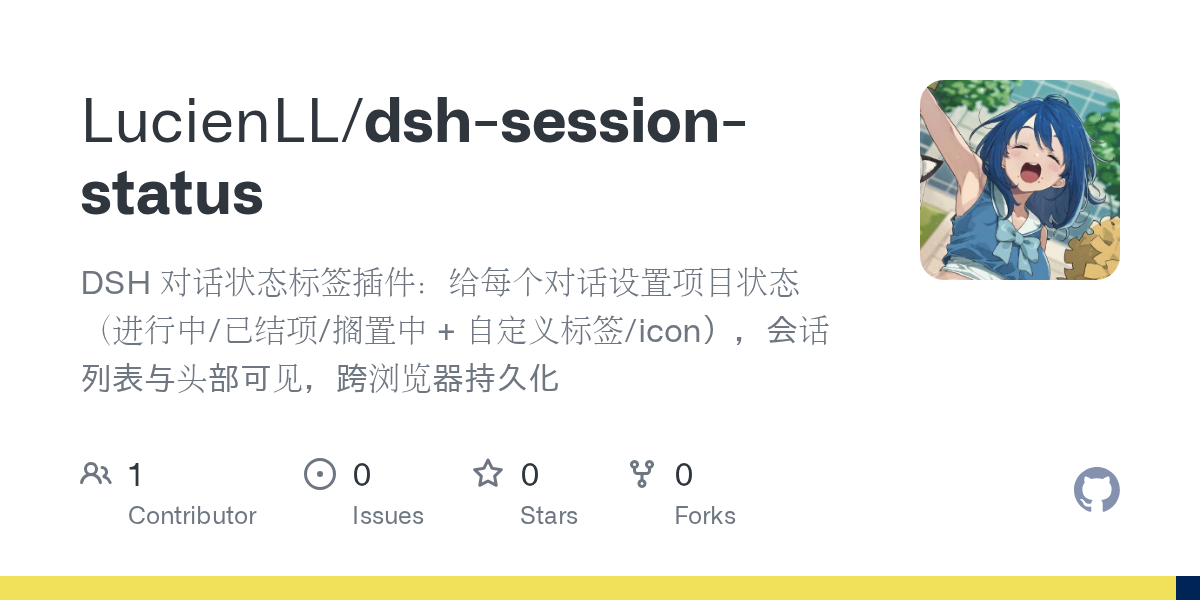 LucienLL/dsh-session-status Screenshot preview