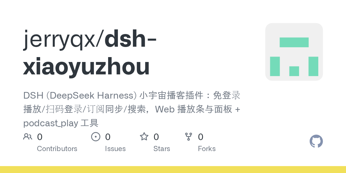 jerryqx/dsh-xiaoyuzhou Screenshot preview