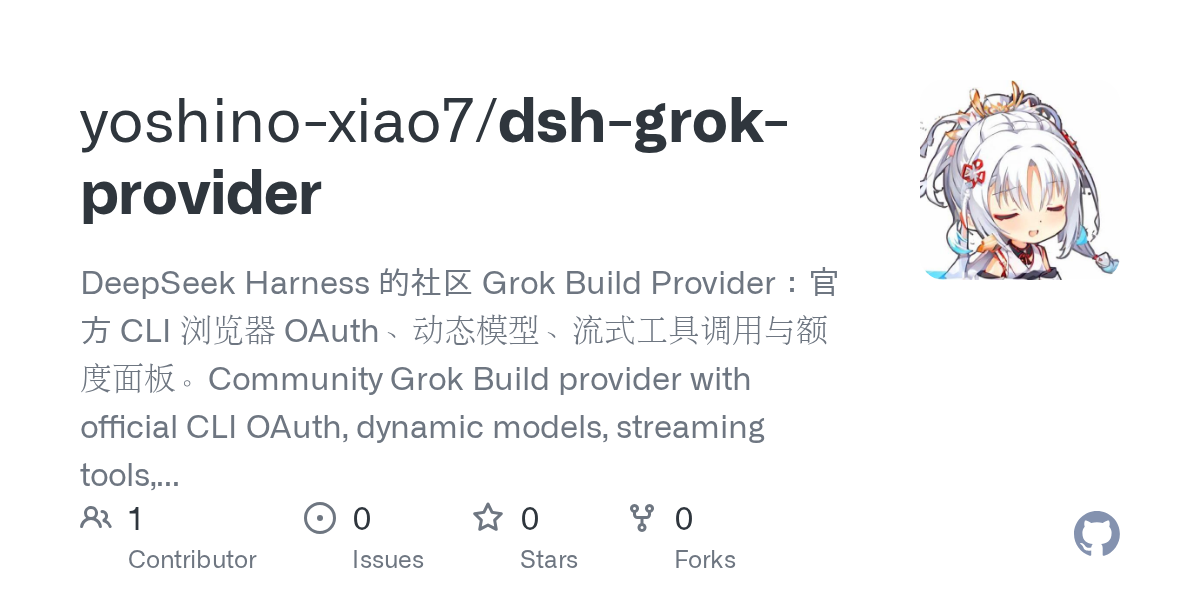 yoshino-xiao7/dsh-grok-provider Screenshot preview
