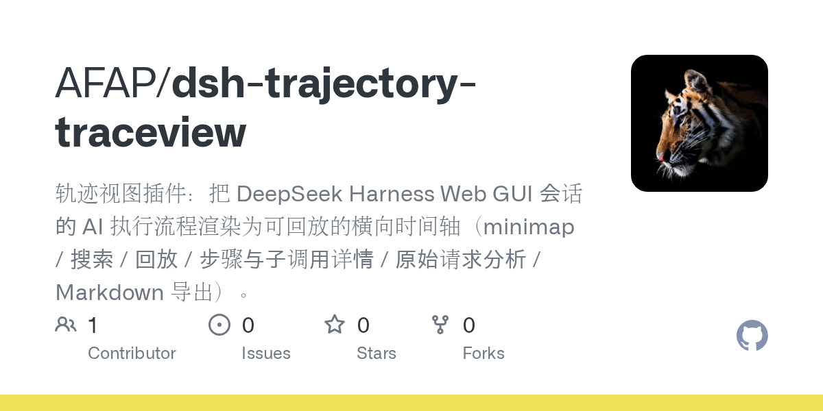 AFAP/dsh-trajectory-traceview Screenshot preview