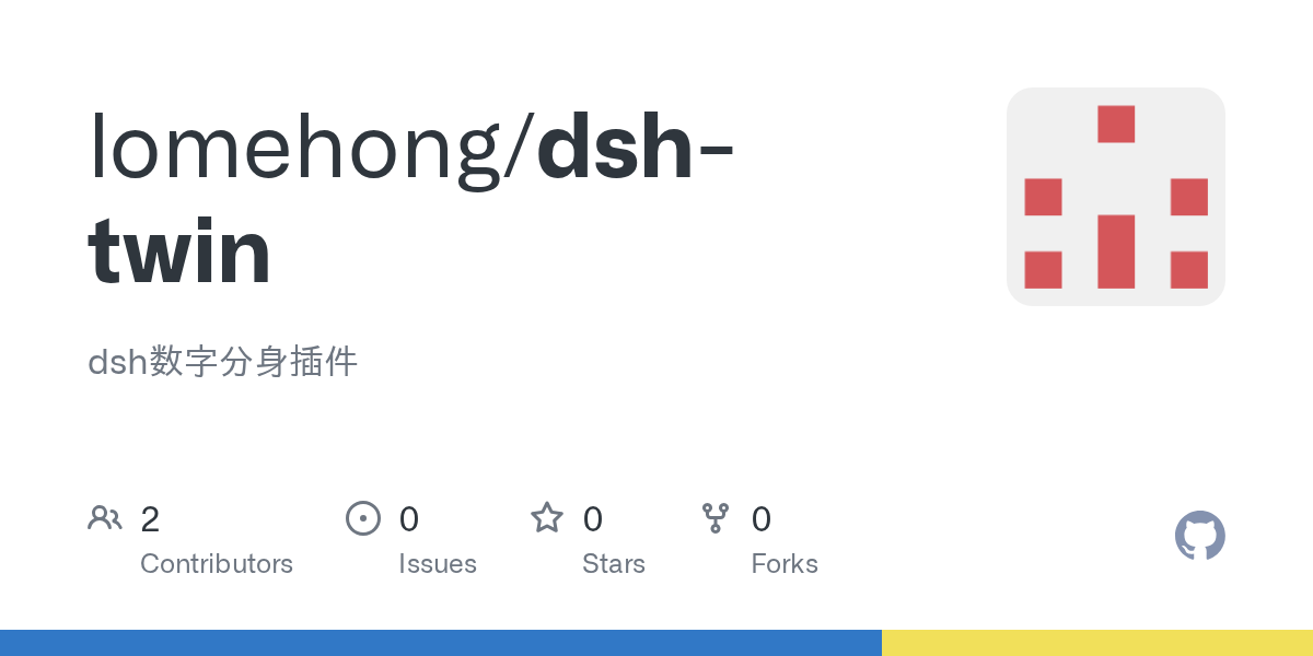 lomehong/dsh-twin Screenshot preview