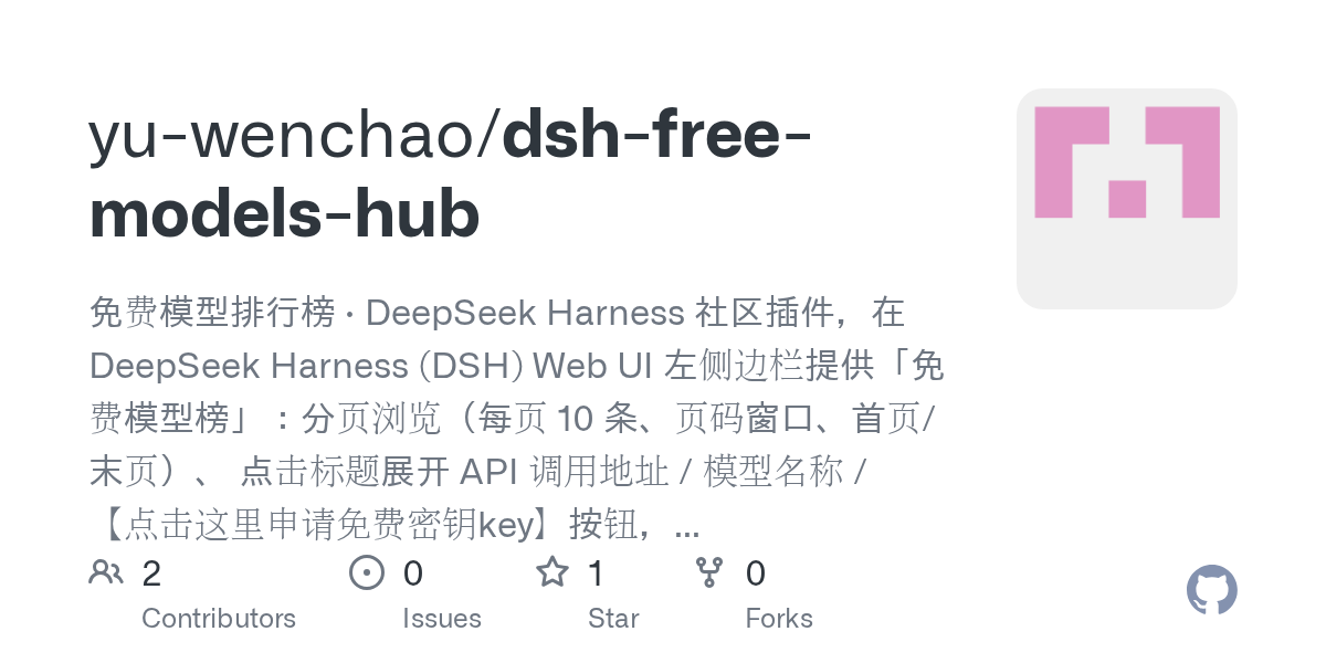 yu-wenchao/dsh-free-models-hub Screenshot preview