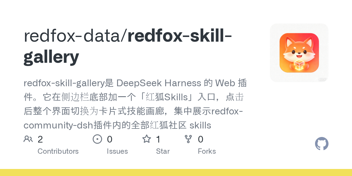 redfox-data/redfox-skill-gallery Screenshot preview