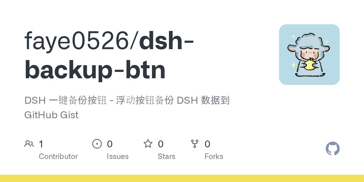 faye0526/dsh-backup-btn Screenshot preview