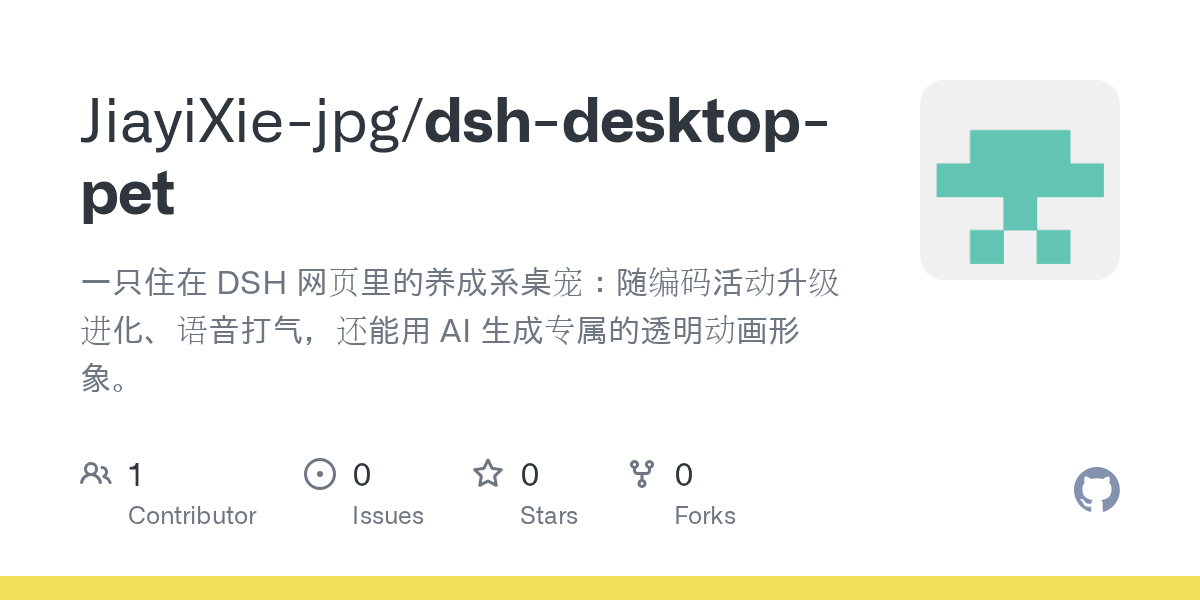 JiayiXie-jpg/dsh-desktop-pet Screenshot preview