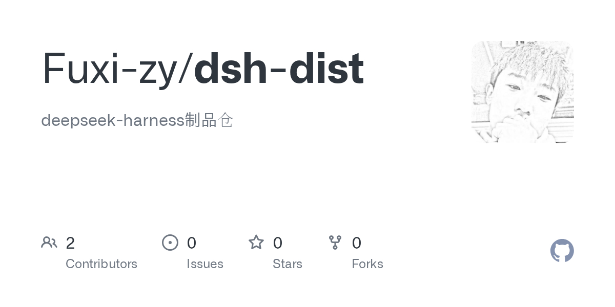Fuxi-zy/dsh-dist Screenshot preview