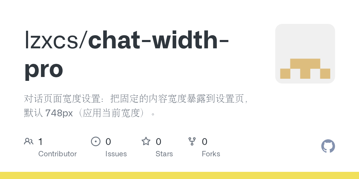lzxcs/chat-width-pro Screenshot preview