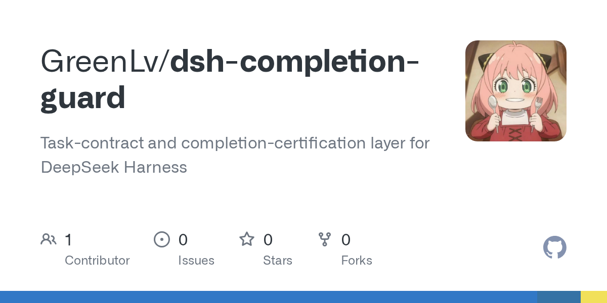 GreenLv/dsh-completion-guard Screenshot preview