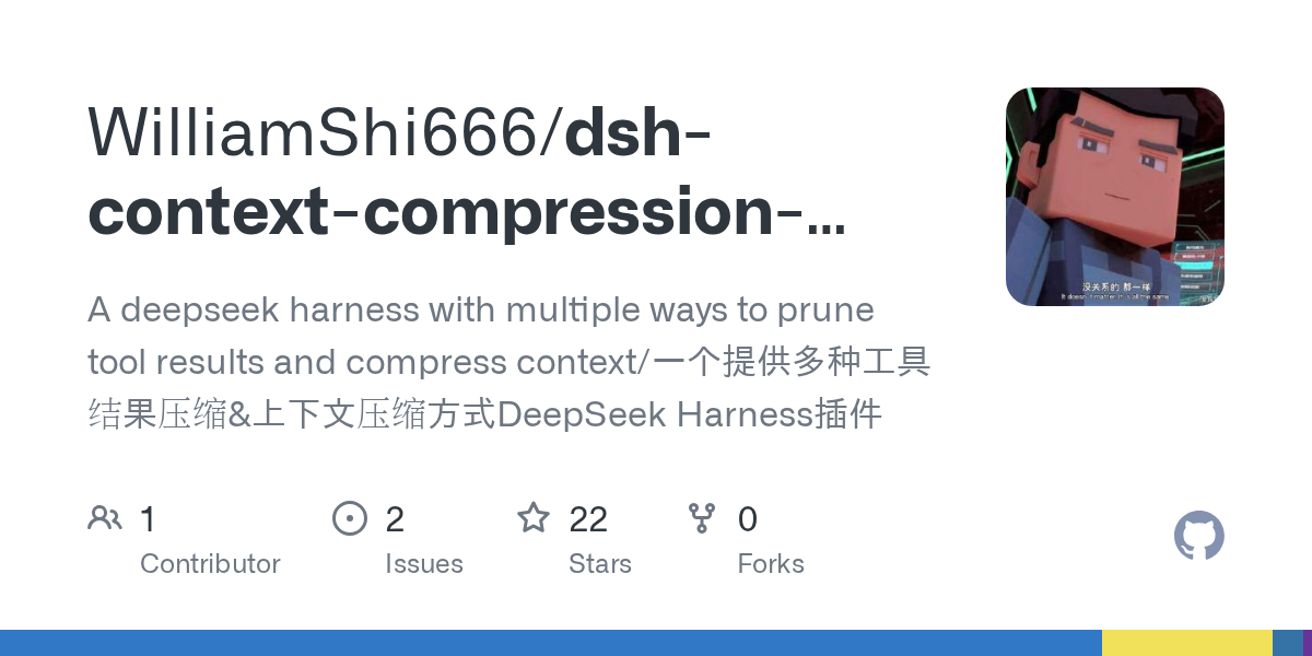 WilliamShi666/dsh-context-compression-selector Screenshot preview