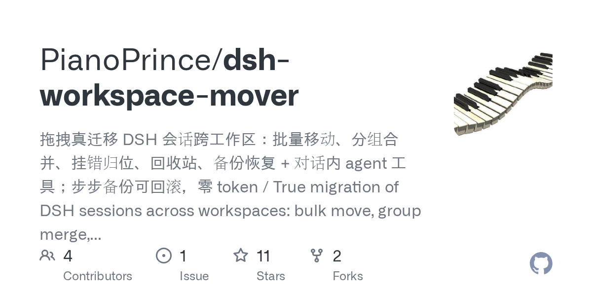 PianoPrince/dsh-workspace-mover Screenshot preview