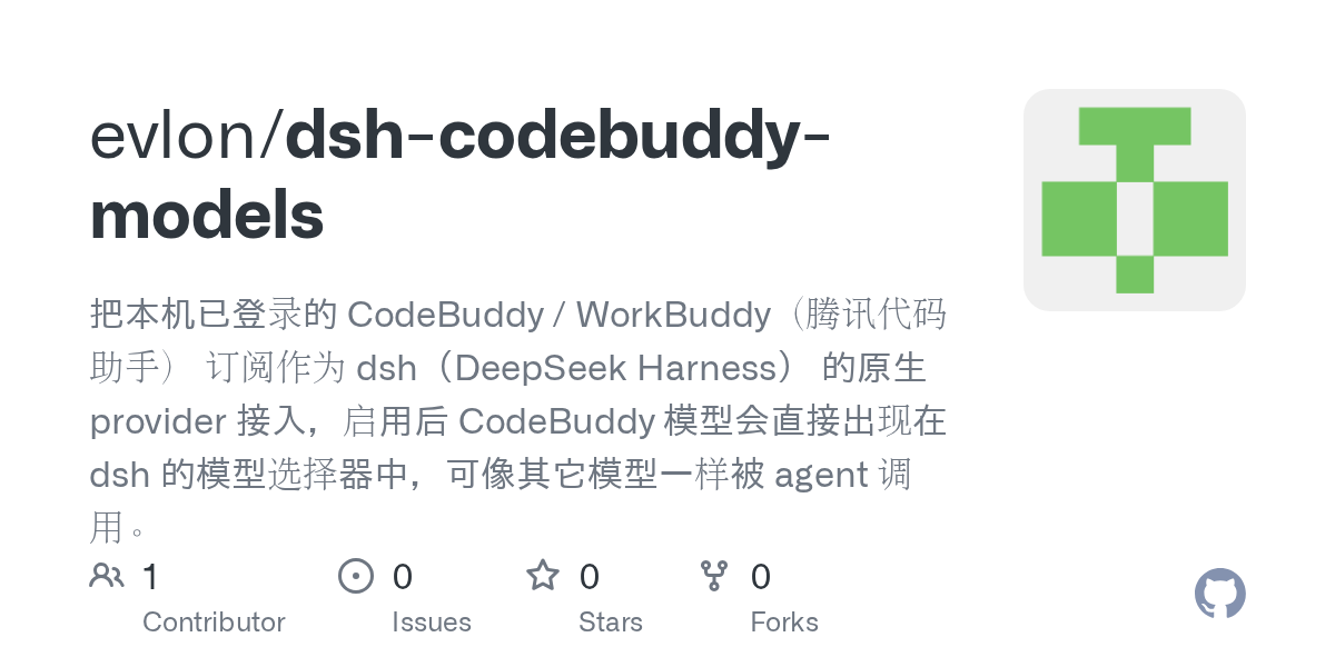 evlon/dsh-codebuddy-models Screenshot preview