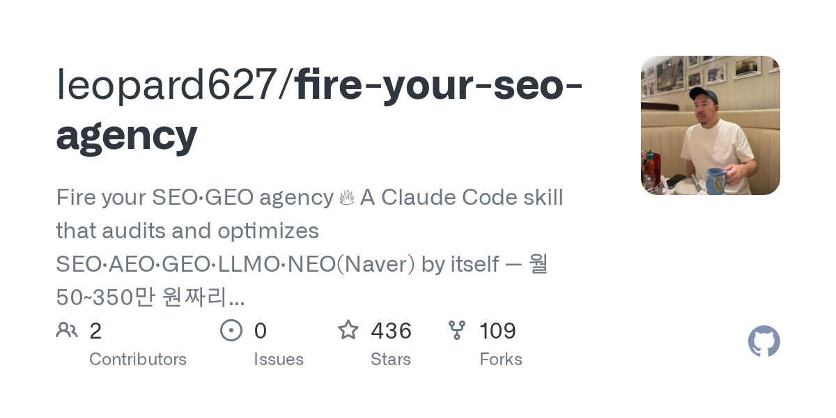 leopard627/fire-your-seo-agency Screenshot preview