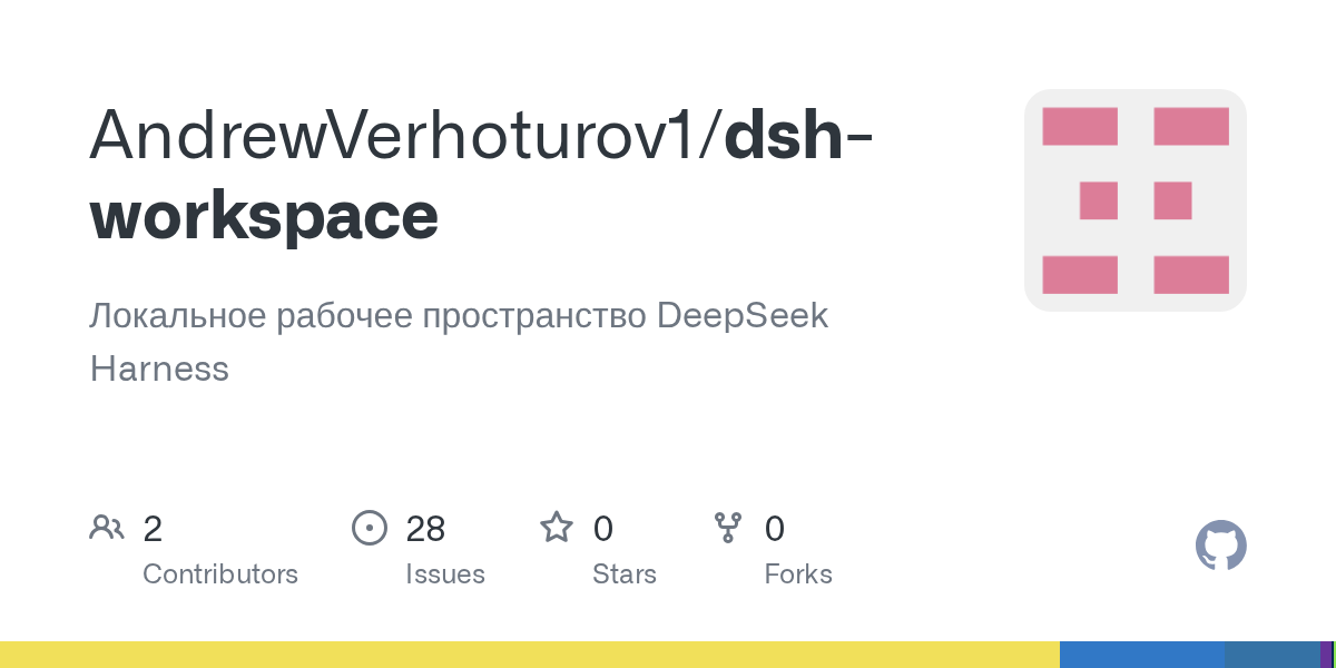 AndrewVerhoturov1/dsh-workspace Screenshot preview