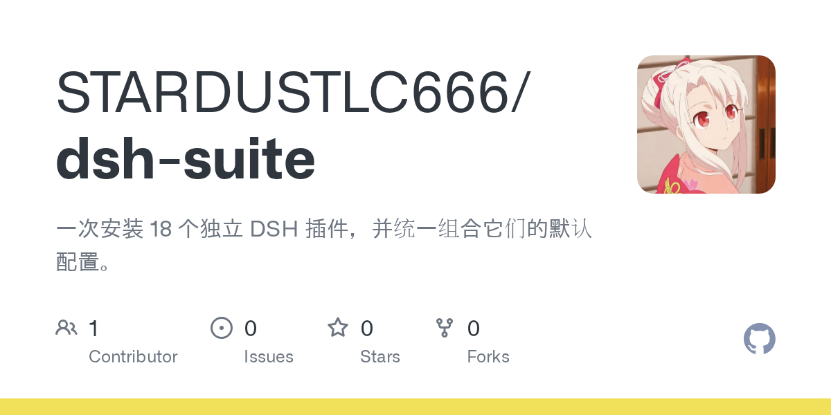 STARDUSTLC666/dsh-suite Screenshot preview