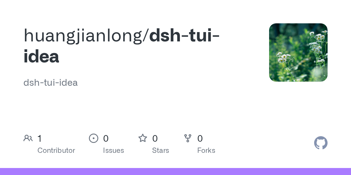 huangjianlong/dsh-tui-idea Screenshot preview