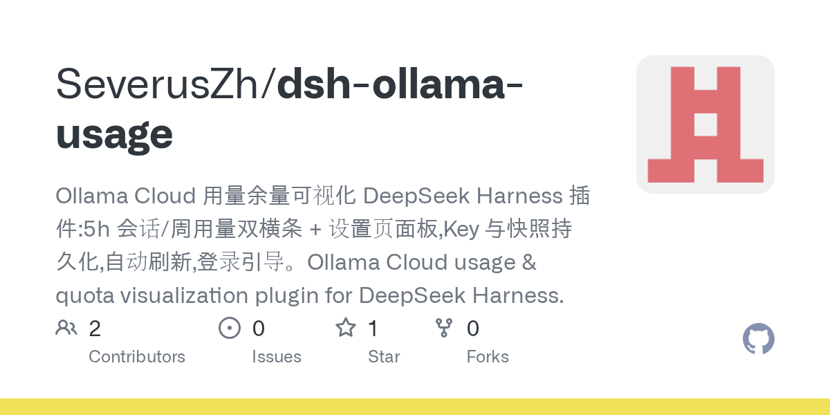 SeverusZh/dsh-ollama-usage Screenshot preview