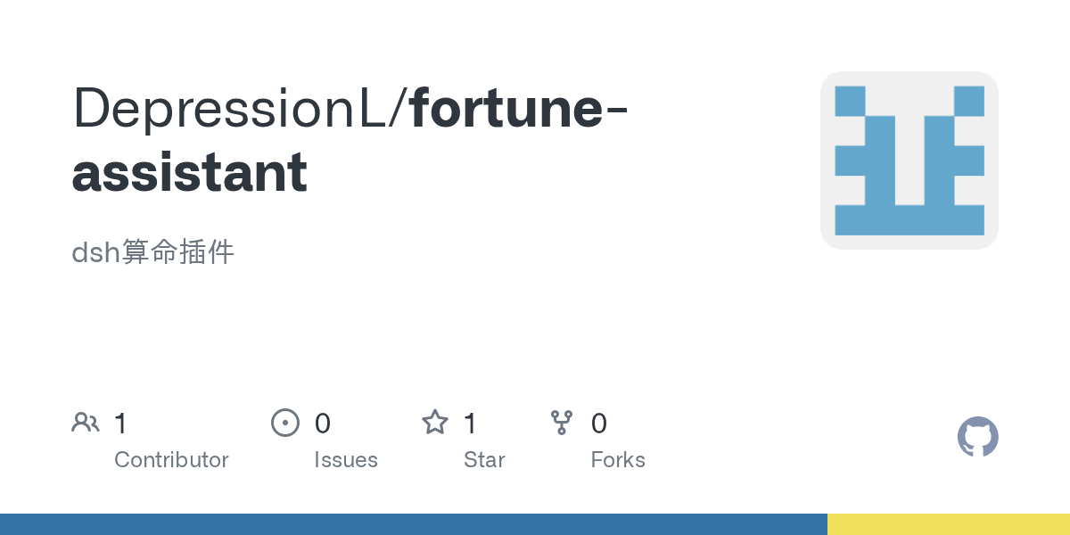 DepressionL/fortune-assistant Screenshot preview