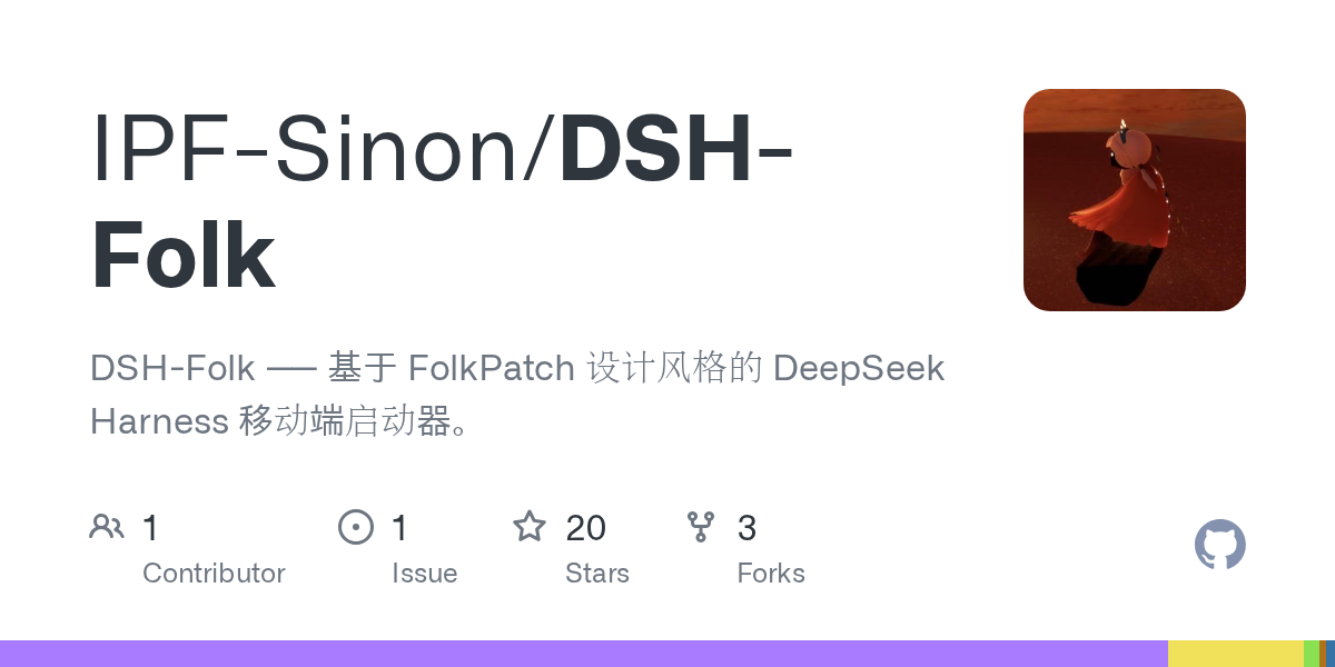 IPF-Sinon/DSH-Folk Screenshot preview