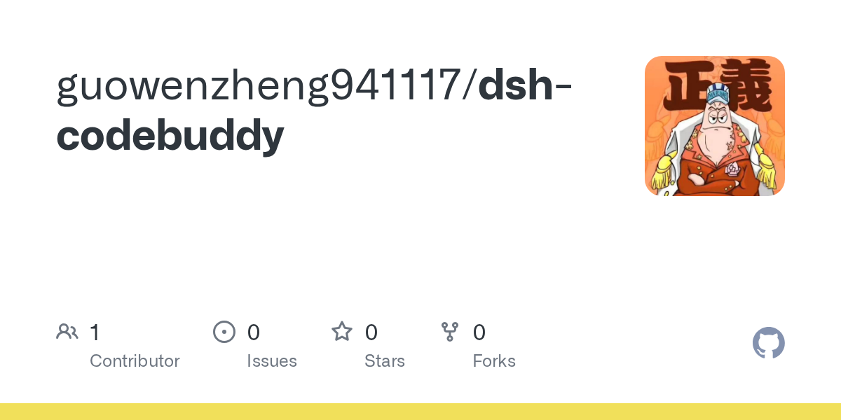 guowenzheng941117/dsh-codebuddy Screenshot preview