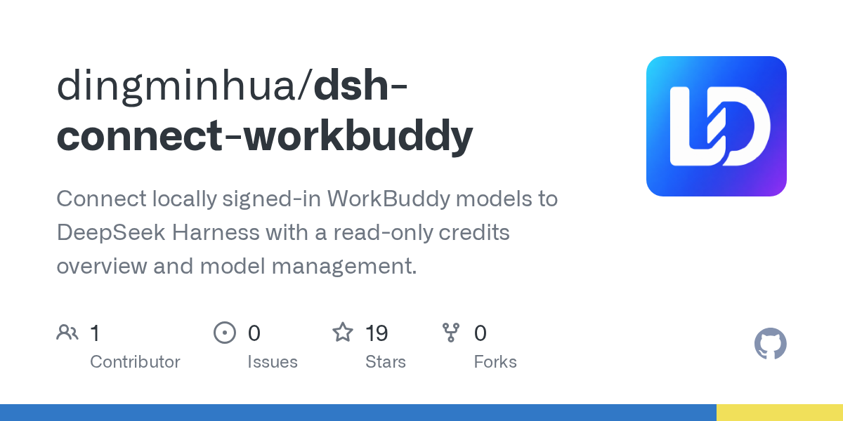 dingminhua/dsh-connect-workbuddy Screenshot preview