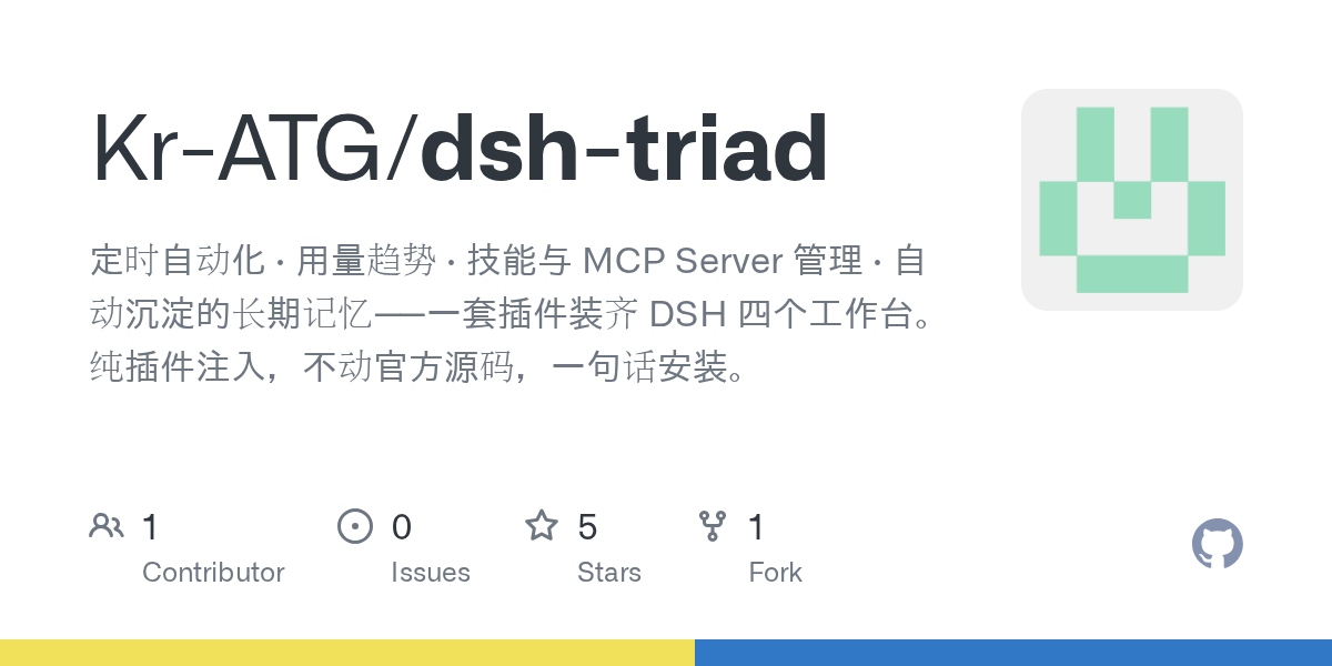 Kr-ATG/dsh-triad Screenshot preview