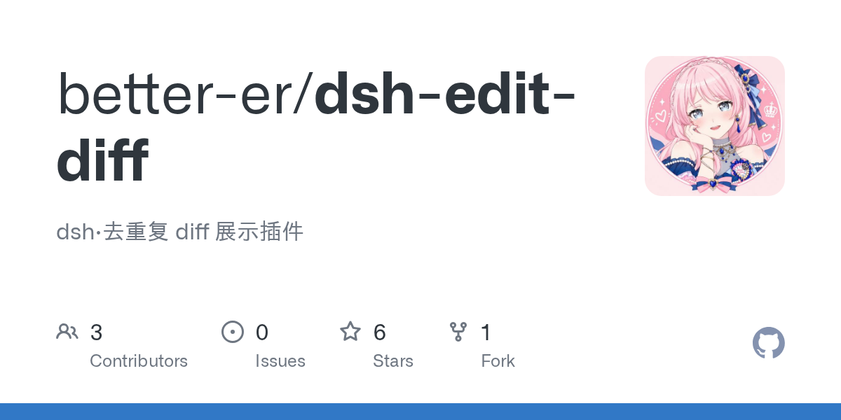 better-er/dsh-edit-diff Screenshot preview