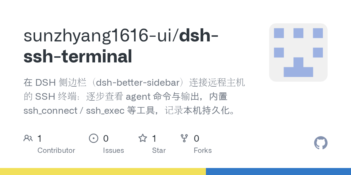 sunzhyang1616-ui/dsh-ssh-terminal Screenshot preview