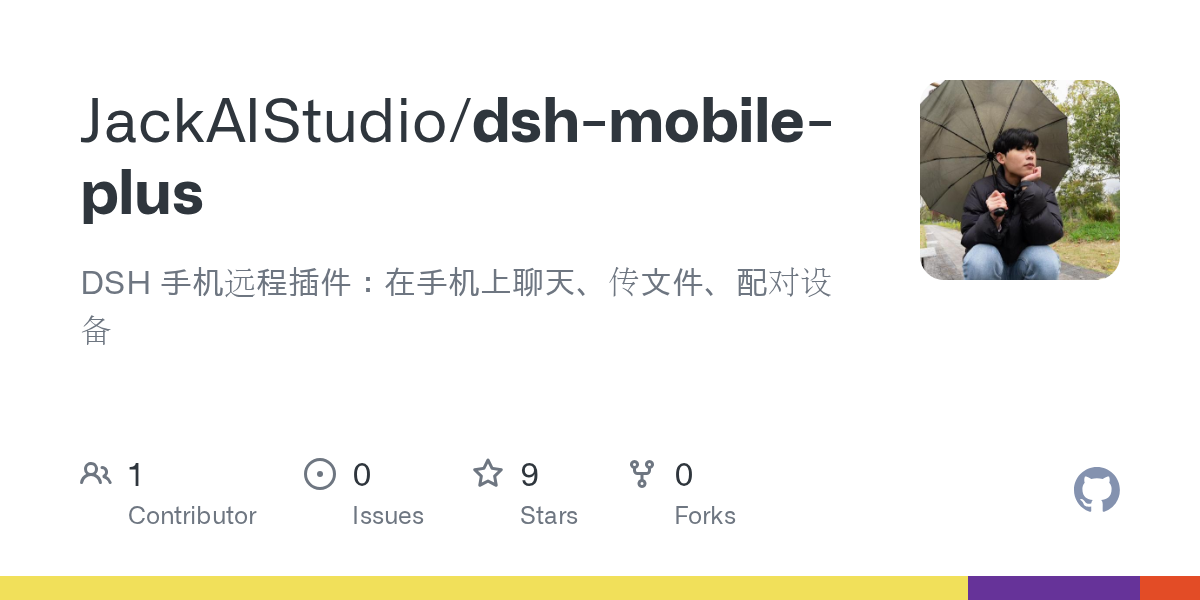 JackAIStudio/dsh-mobile-plus Screenshot preview