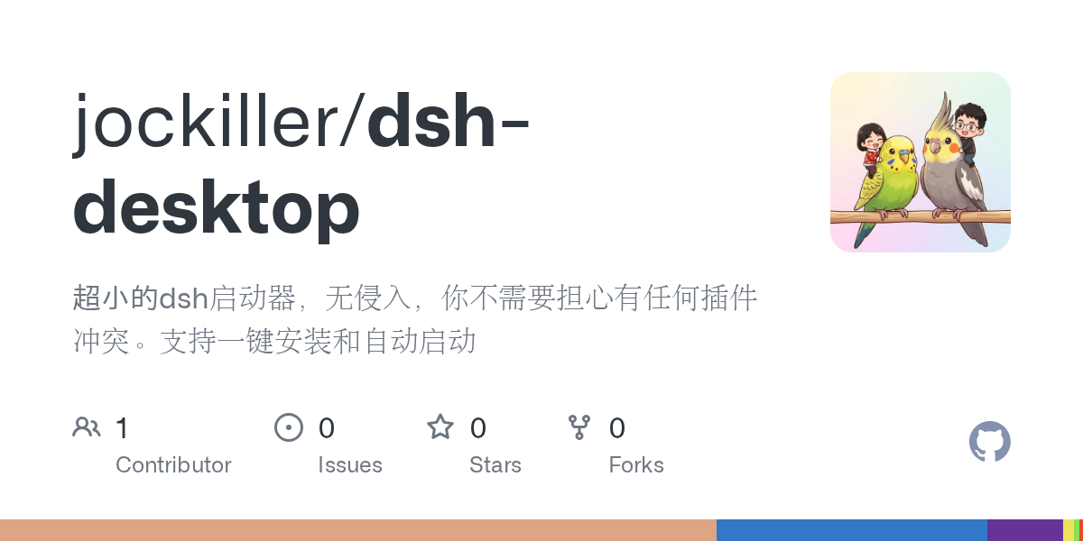 jockiller/dsh-desktop Screenshot preview