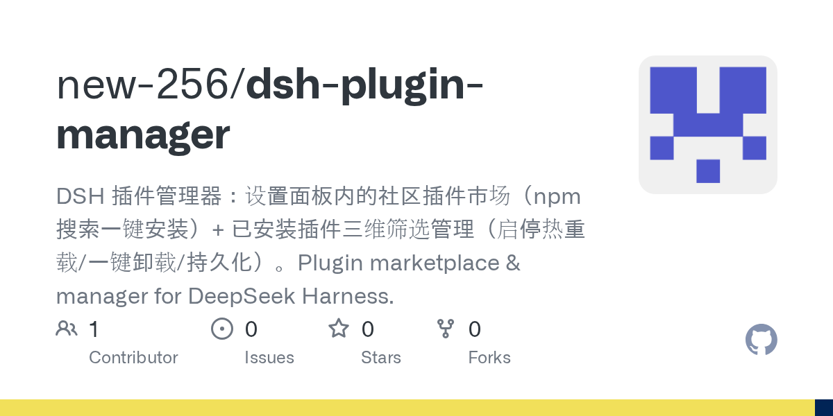 new-256/dsh-plugin-manager Screenshot preview