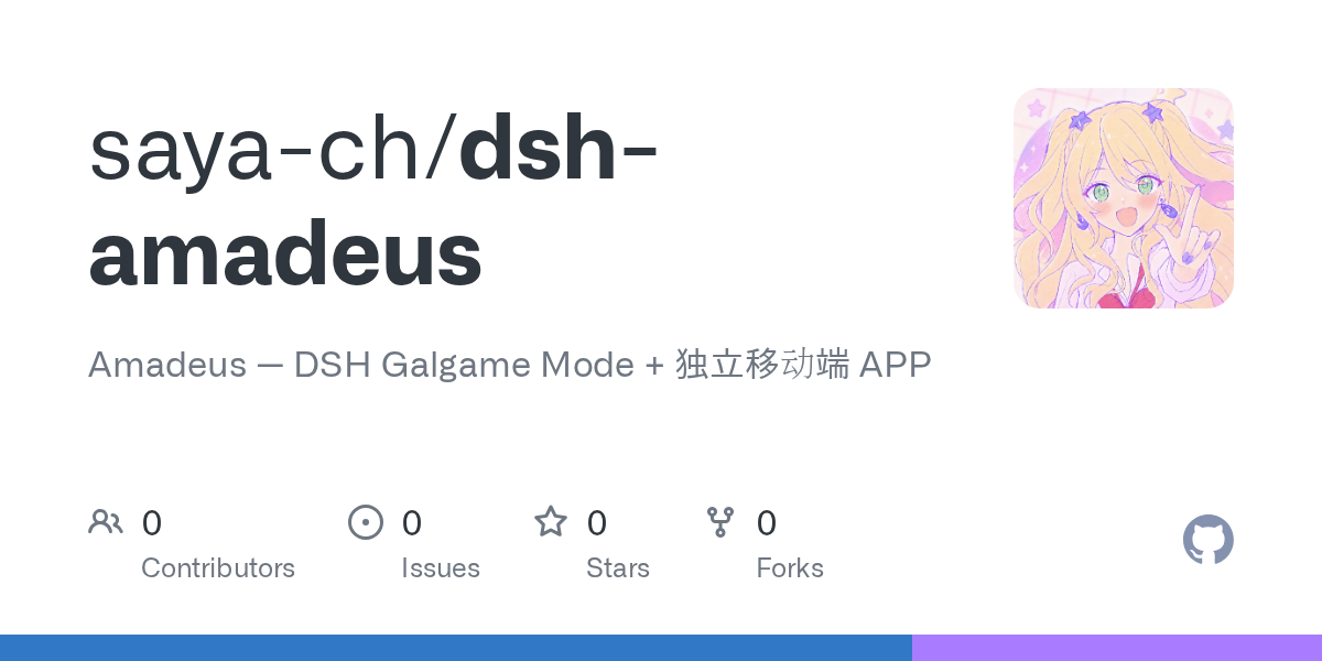 saya-ch/dsh-amadeus Screenshot preview