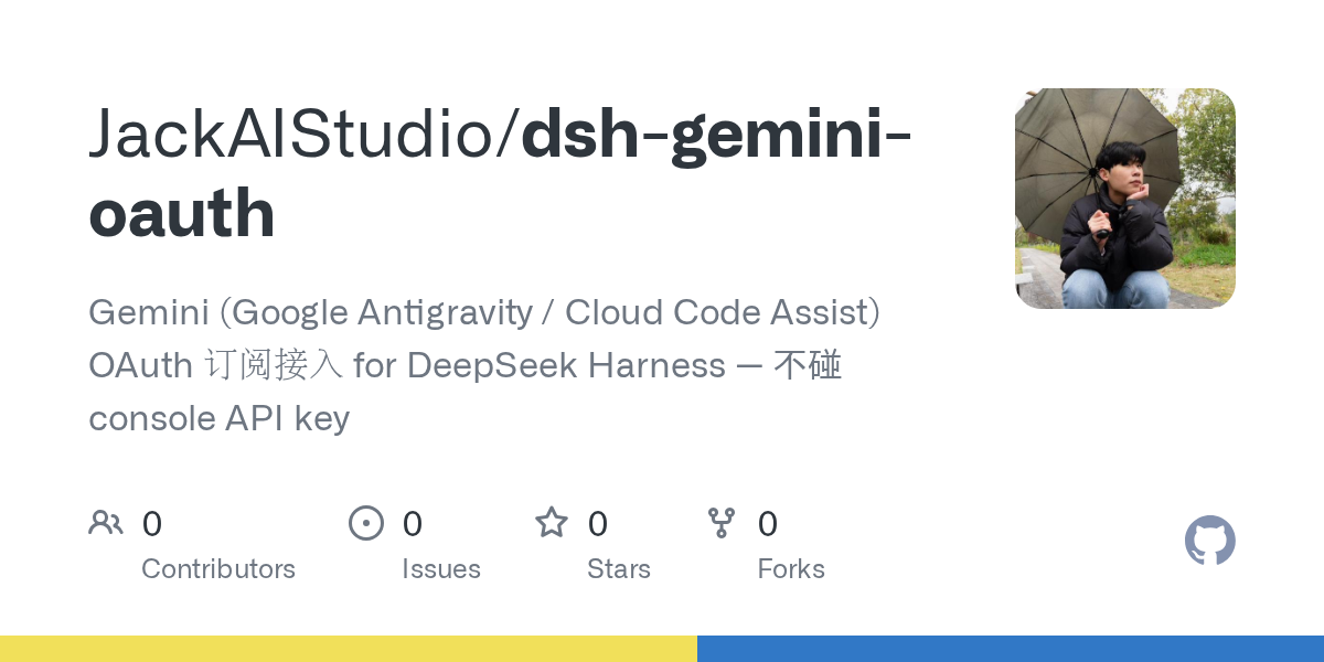 JackAIStudio/dsh-gemini-oauth Screenshot preview
