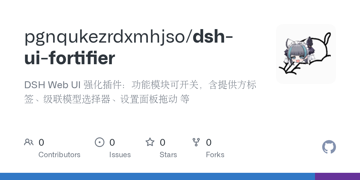 pgnqukezrdxmhjso/dsh-ui-fortifier Screenshot preview