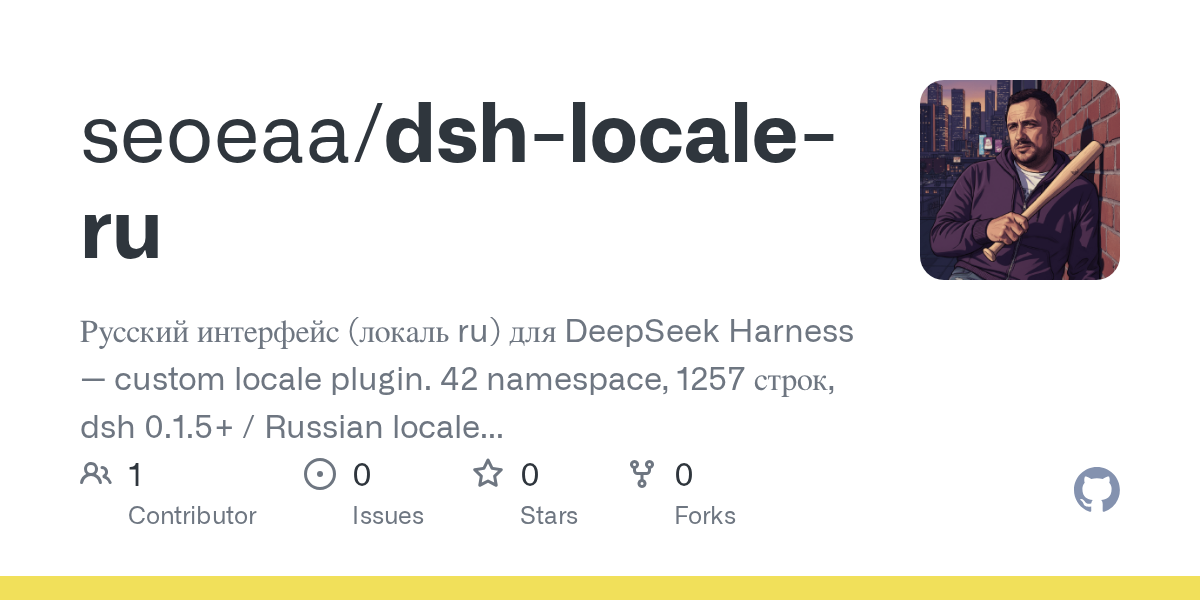seoeaa/dsh-locale-ru Screenshot preview