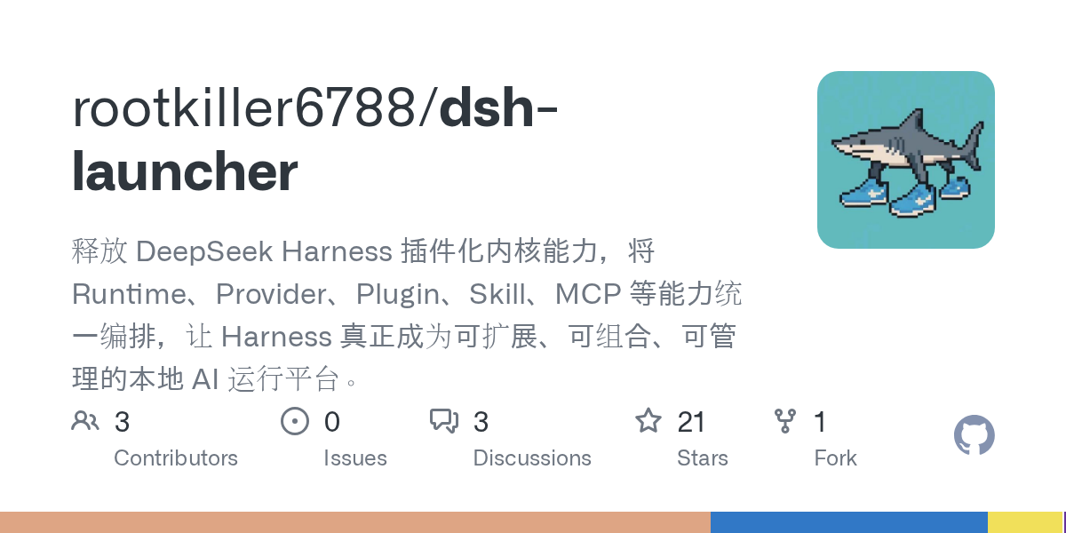 rootkiller6788/dsh-launcher Screenshot preview
