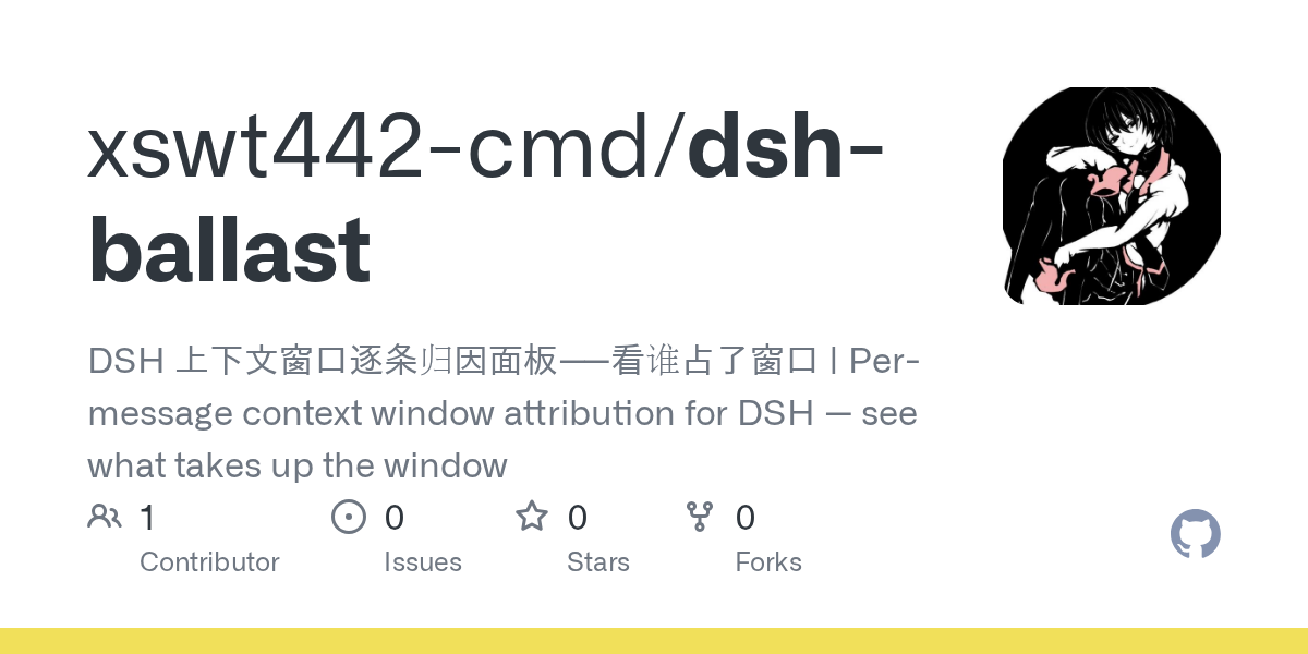 xswt442-cmd/dsh-ballast Screenshot preview