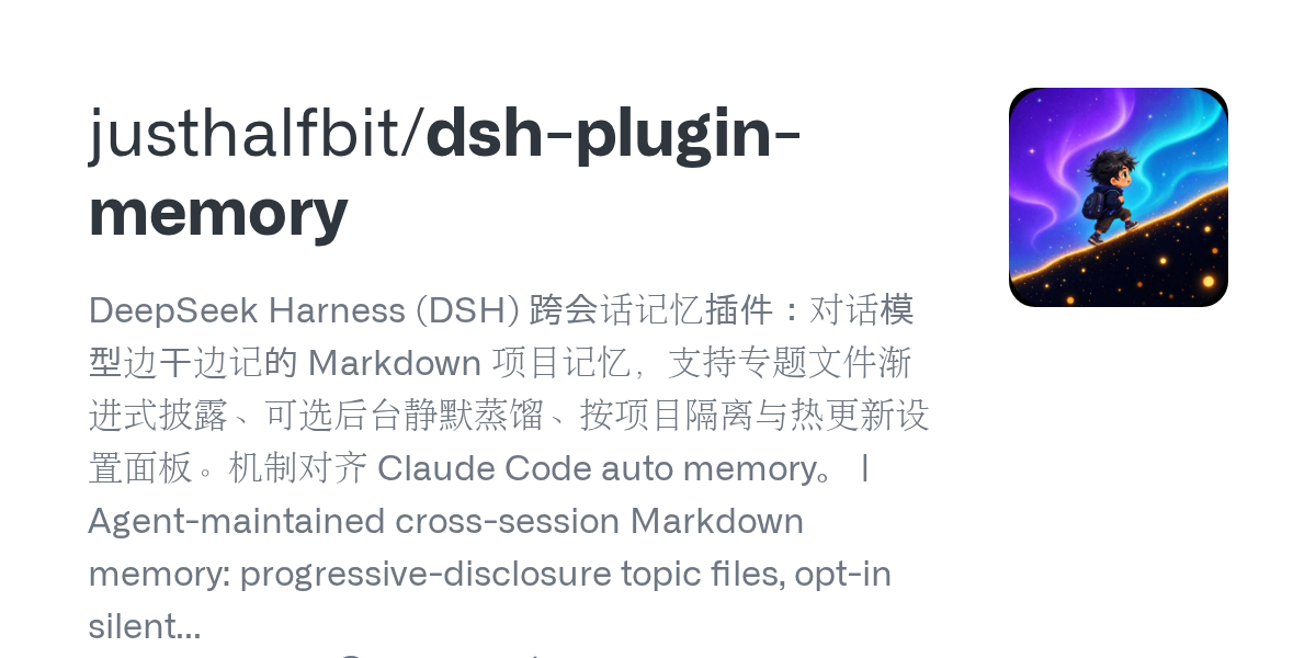 justhalfbit/dsh-plugin-memory Screenshot preview