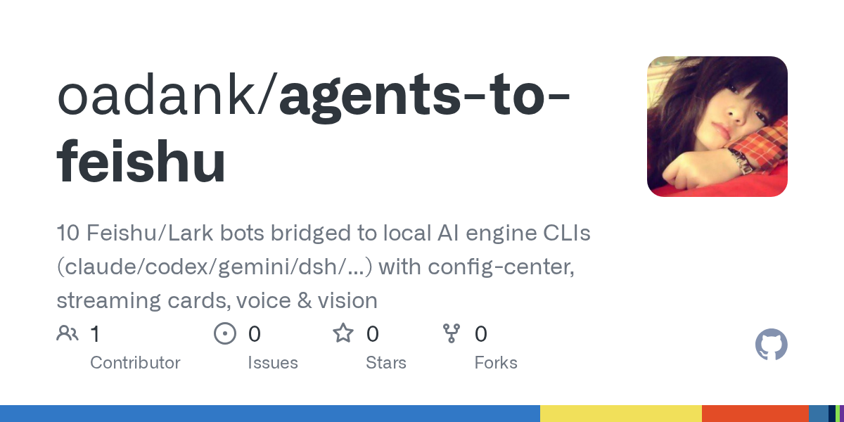 oadank/agents-to-feishu Screenshot preview