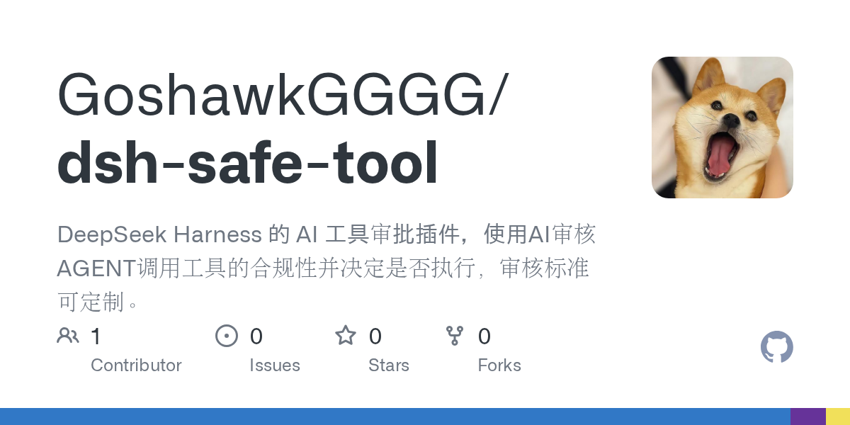 GoshawkGGGG/dsh-safe-tool Screenshot preview