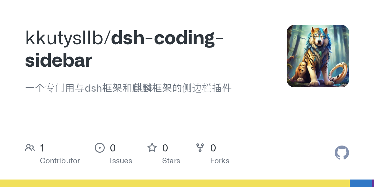 kkutysllb/dsh-coding-sidebar Screenshot preview