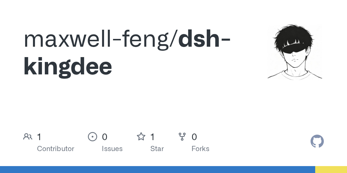 maxwell-feng/dsh-kingdee Screenshot preview