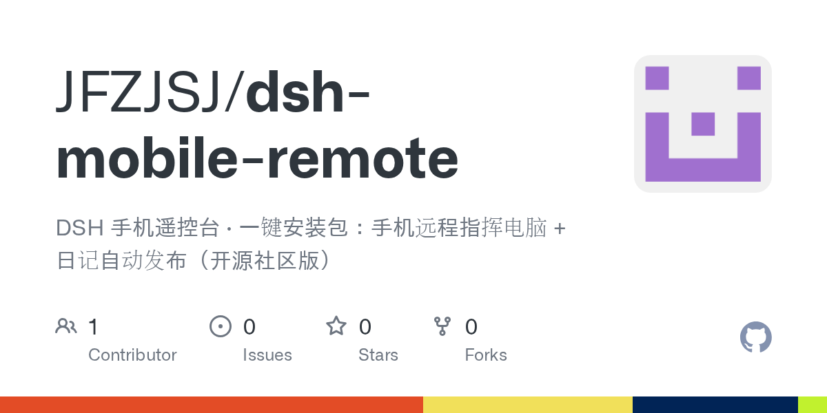 JFZJSJ/dsh-mobile-remote Screenshot preview