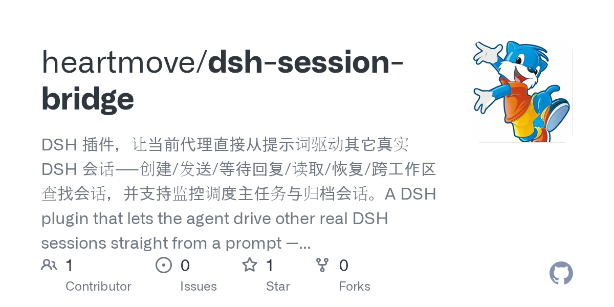 heartmove/dsh-session-bridge Screenshot preview