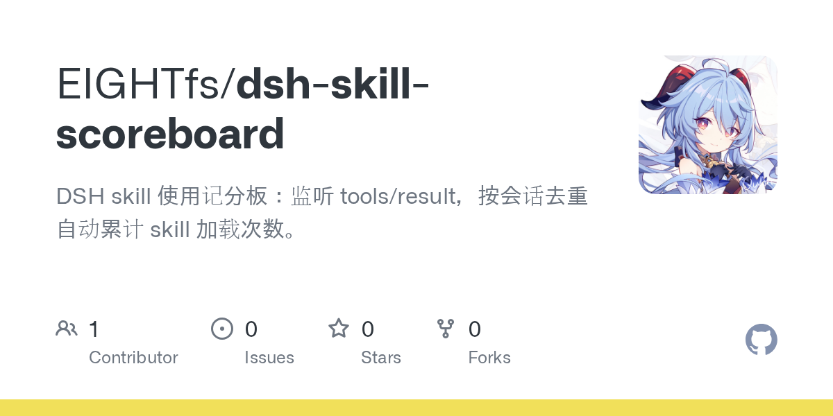 EIGHTfs/dsh-skill-scoreboard Screenshot preview